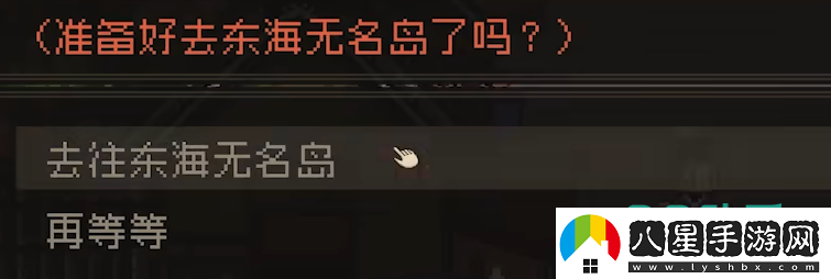 大江湖之蒼龍與白鳥(niǎo)東海無(wú)名島怎么去大江湖之蒼龍與白鳥(niǎo)東海無(wú)名島介紹大江湖之蒼龍與白鳥(niǎo)