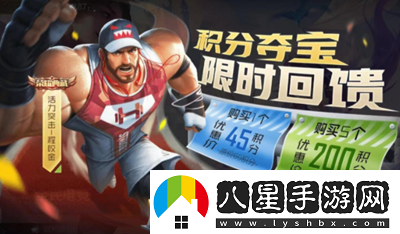 王者榮耀端午節活動(dòng)玩法規則介紹