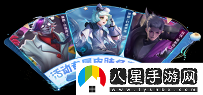 王者榮耀端午節活動(dòng)玩法規則介紹