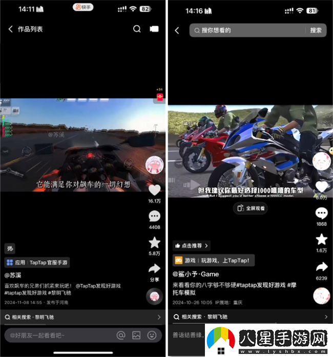 競速賽道最強攪局者
