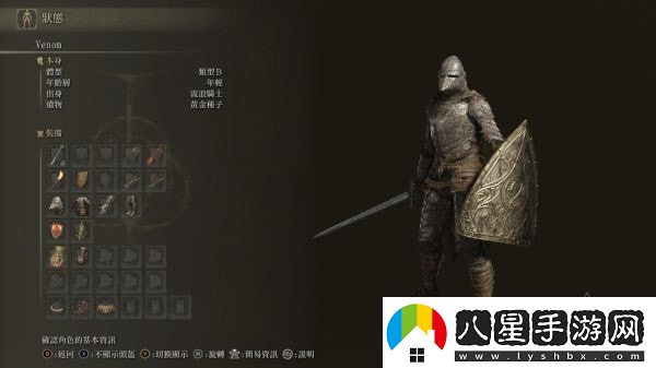 艾爾登法環(huán)獵犬騎士骨灰在哪不斷改進(jìn)自己的戰術(shù)和策略