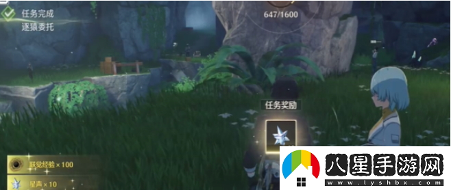 鳴潮驅猿委托任務(wù)完成攻略
