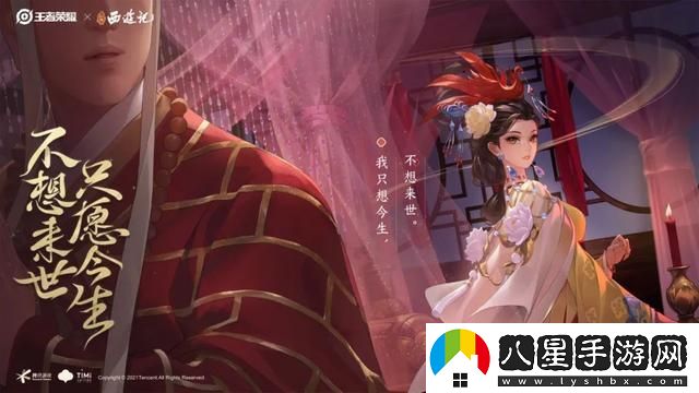 王者榮耀甄姬女兒國國王皮膚多少錢(qián)