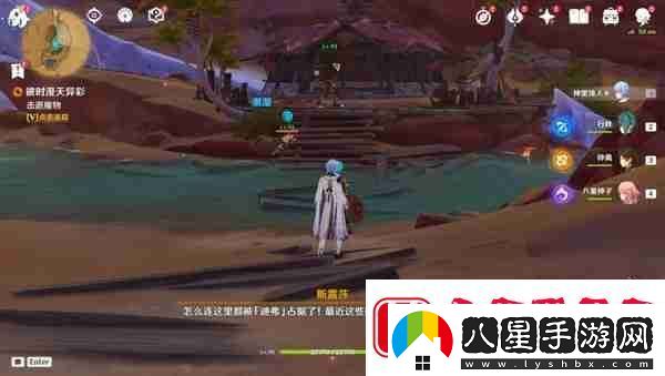 原神彼時(shí)滿(mǎn)天異彩攻略