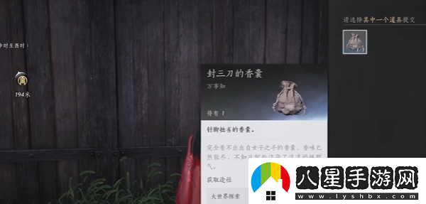 燕云十六聲?shū)B(niǎo)盡弓藏怎么做
