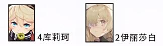 戰雙帕彌什黑巖射手意志共鳴