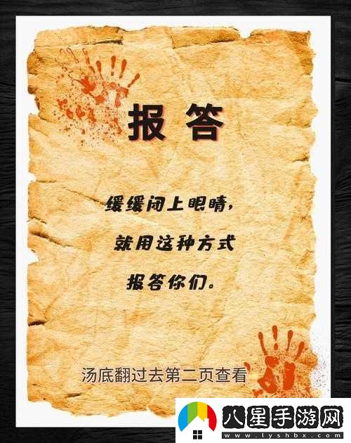 文字腦洞大開(kāi)挑戰
