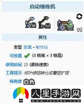 泰拉瑞亞實(shí)現自動(dòng)鋪軌道的方法全攻略