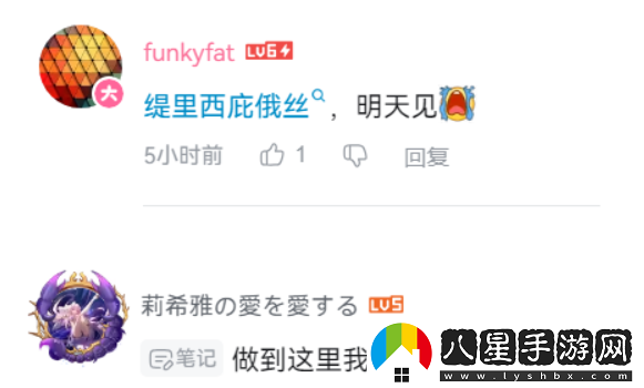 一句“明天見(jiàn)”直戳淚點(diǎn)