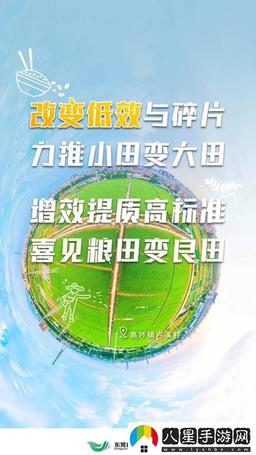 大地資源中文一二三頁(yè)