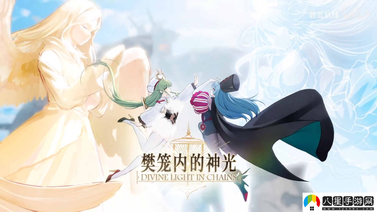 歡迎來(lái)到撒丁尼亞！碧藍航線(xiàn)2月重磅版本攜多重活動(dòng)驚喜來(lái)襲