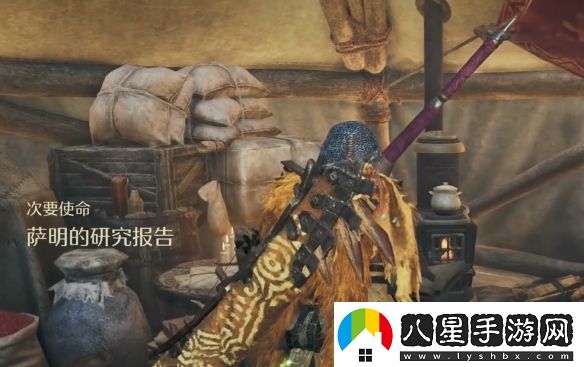 怪物獵人荒野薩明的研究報告怎么做