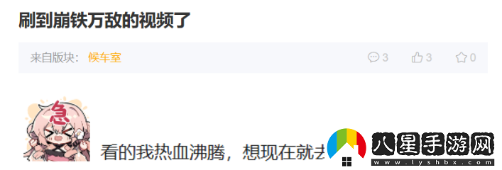 冷面王儲演繹了最熱血的戲碼