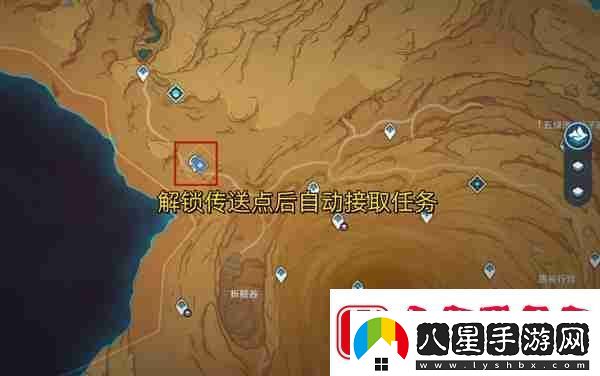 原神彼時(shí)滿(mǎn)天異彩攻略