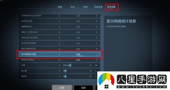 超級人類(lèi)中文設置教程