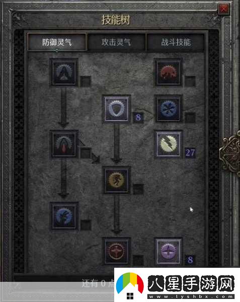 暗黑破壞神2重制版圣騎士開(kāi)荒全攻略