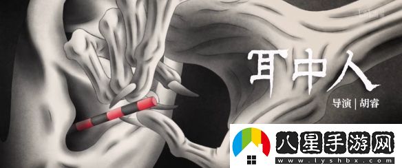 國產(chǎn)熱門(mén)動(dòng)畫(huà)中國奇譚2重磅亮相