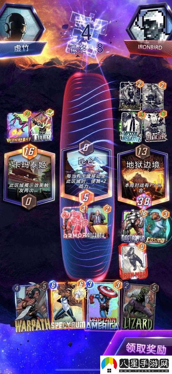 漫威終極逆轉電王毀滅卡組組詳細玩法