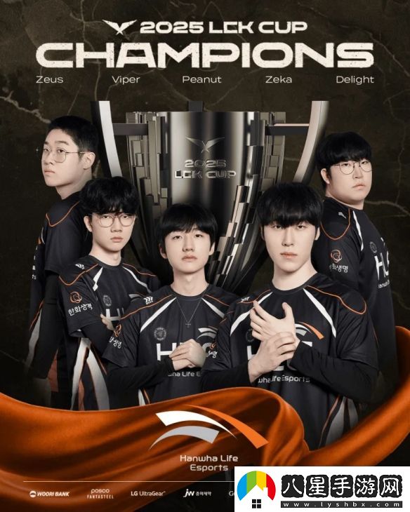 lol全球先鋒賽五支戰隊是哪些