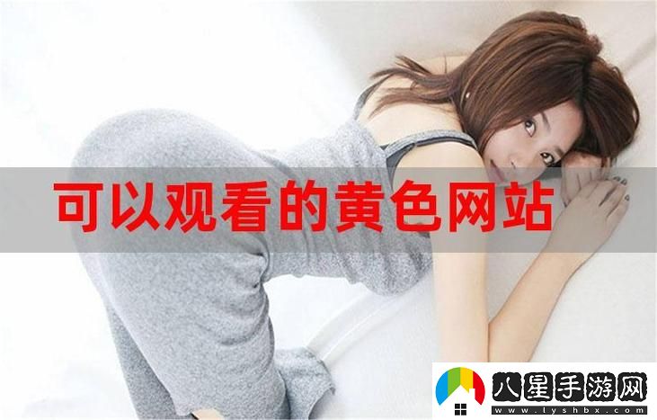 揭秘“免費站在線(xiàn)觀(guān)看人數在哪電視劇”的熱門(mén)原因與觀(guān)看方式