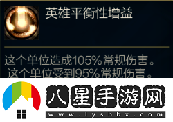 破敗之王出裝及玩法簡(jiǎn)介