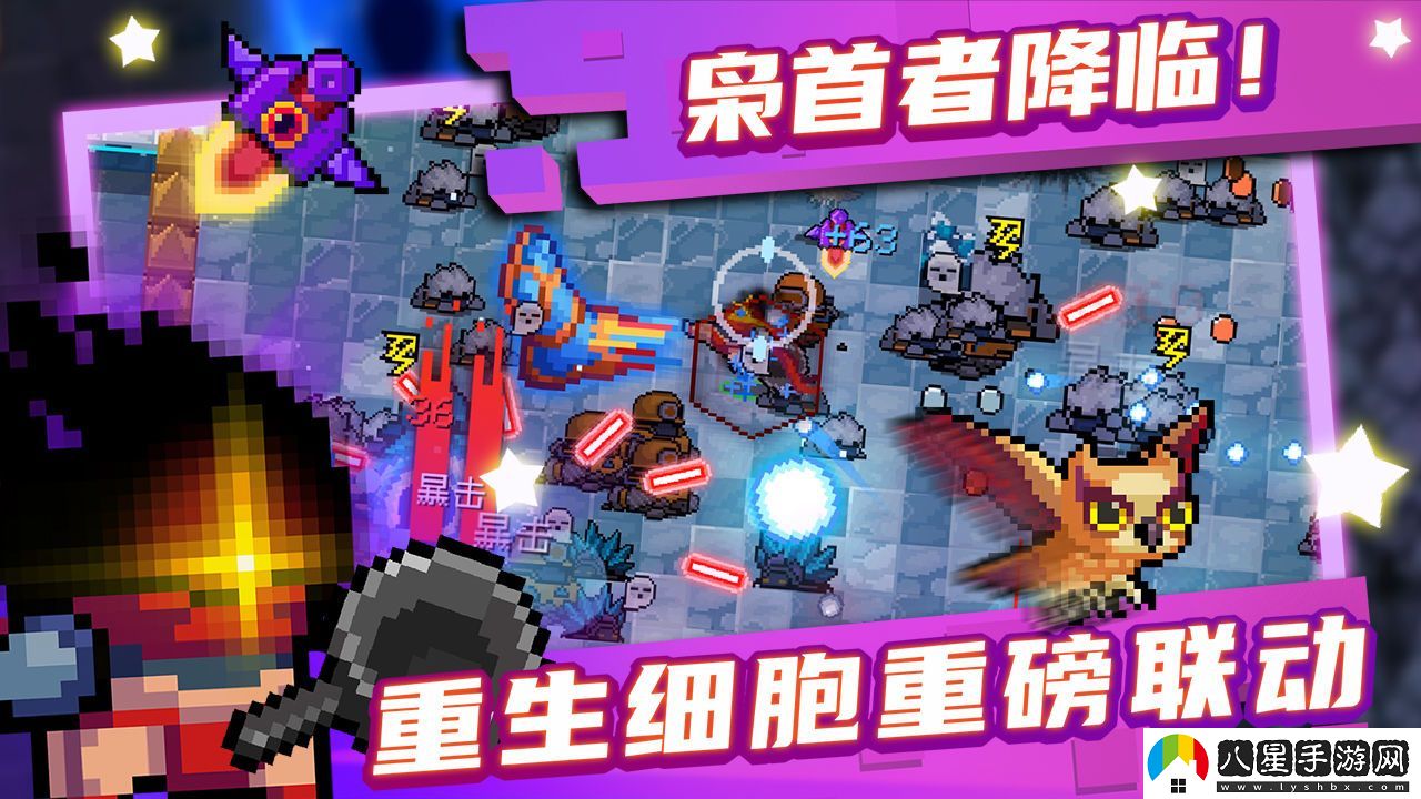 元氣騎士電腦怎么玩