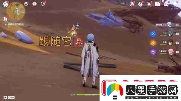 原神彼時(shí)滿(mǎn)天異彩攻略