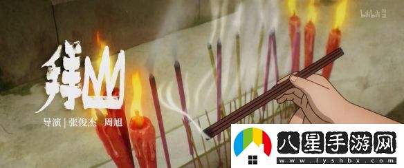 國產(chǎn)熱門(mén)動(dòng)畫(huà)中國奇譚2重磅亮相