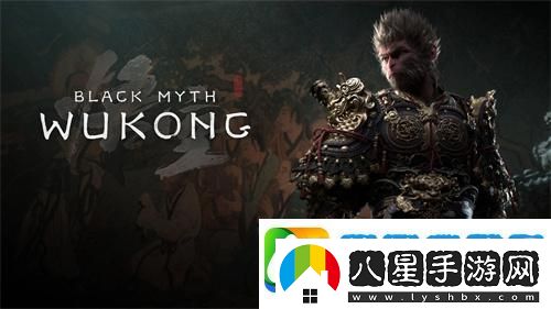 黑神話(huà)悟空存檔位置在哪
