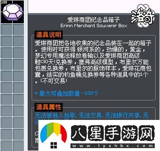 洛奇金蛇開(kāi)運