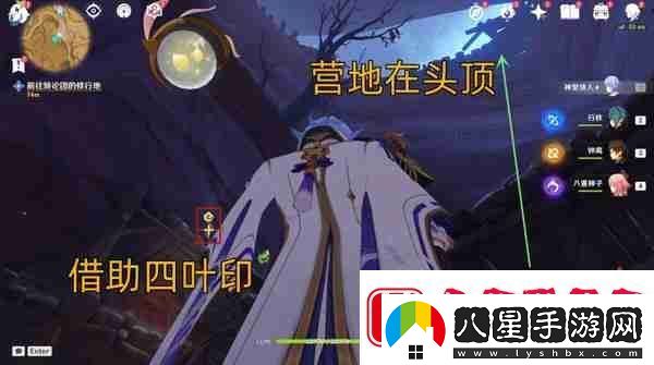 原神彼時(shí)滿(mǎn)天異彩攻略