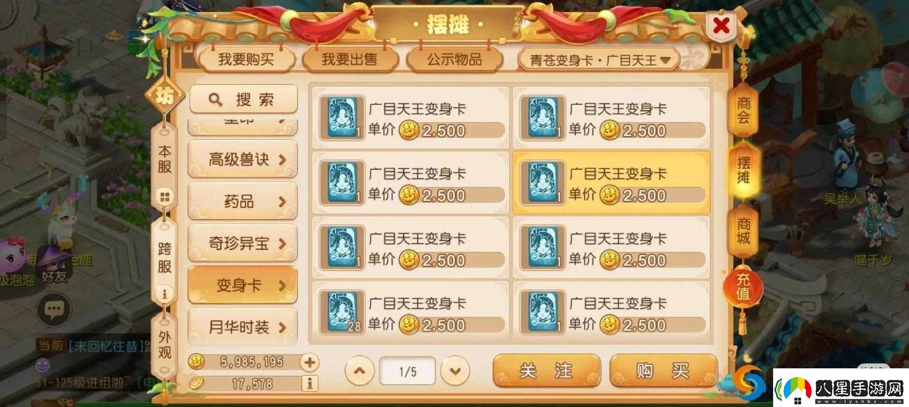 夢(mèng)幻誅仙手游幫派活動(dòng)全揭秘哪些活動(dòng)最熱門(mén)攻略大全等你來(lái)探！