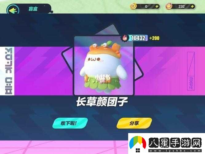 蛋仔派對長(cháng)草顏團子何時(shí)再度返場(chǎng)