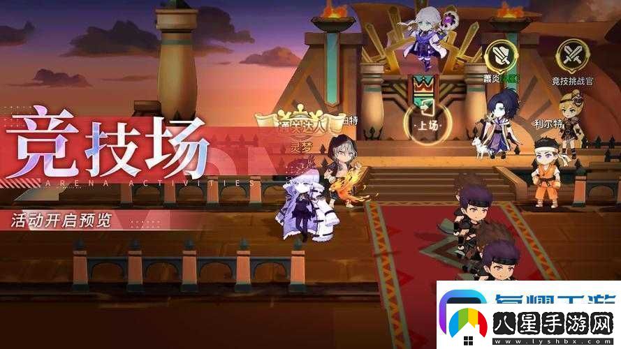 第三國立女子高中競技系統揭秘誰(shuí)能問(wèn)鼎巔峰懸念重重