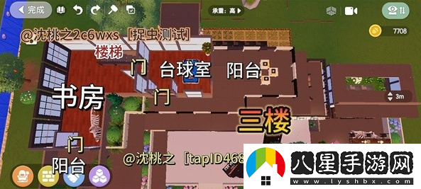 心動(dòng)小鎮民宿住宅布局有哪些