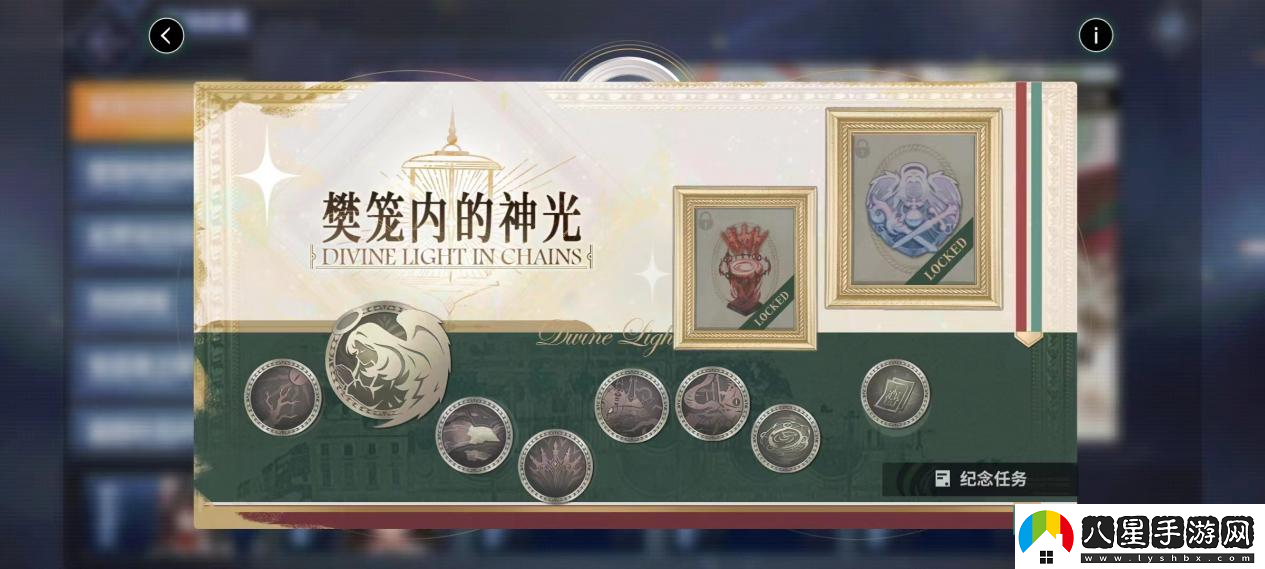 歡迎來(lái)到撒丁尼亞！碧藍航線(xiàn)2月重磅版本攜多重活動(dòng)驚喜來(lái)襲