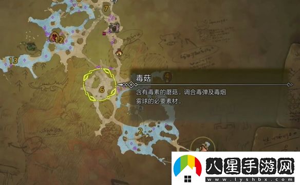 怪物獵人荒野薩明的研究報告怎么做