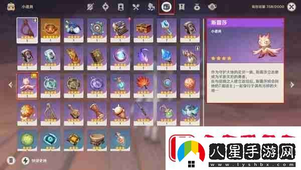原神彼時(shí)滿(mǎn)天異彩攻略