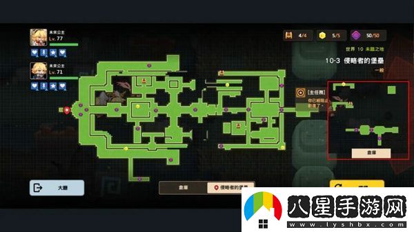 坎公騎冠劍世界10怎么過(guò)高級玩法全方位介紹