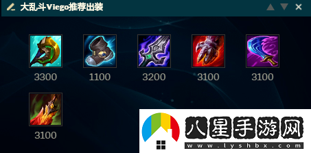 破敗之王出裝及玩法簡(jiǎn)介