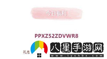 2021年創(chuàng  )造與魔法7月15日禮包兌換碼是什么