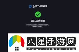 戰綁定易賬號有哪些注意事項戰綁定易賬號時(shí)需要注意什么