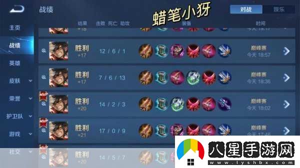王者榮耀巔峰賽獎勵全揭秘