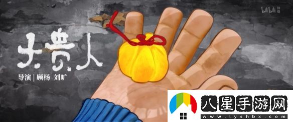 國產(chǎn)熱門(mén)動(dòng)畫(huà)中國奇譚2重磅亮相