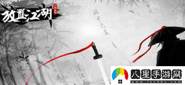 放置江湖門(mén)派選擇推薦一覽