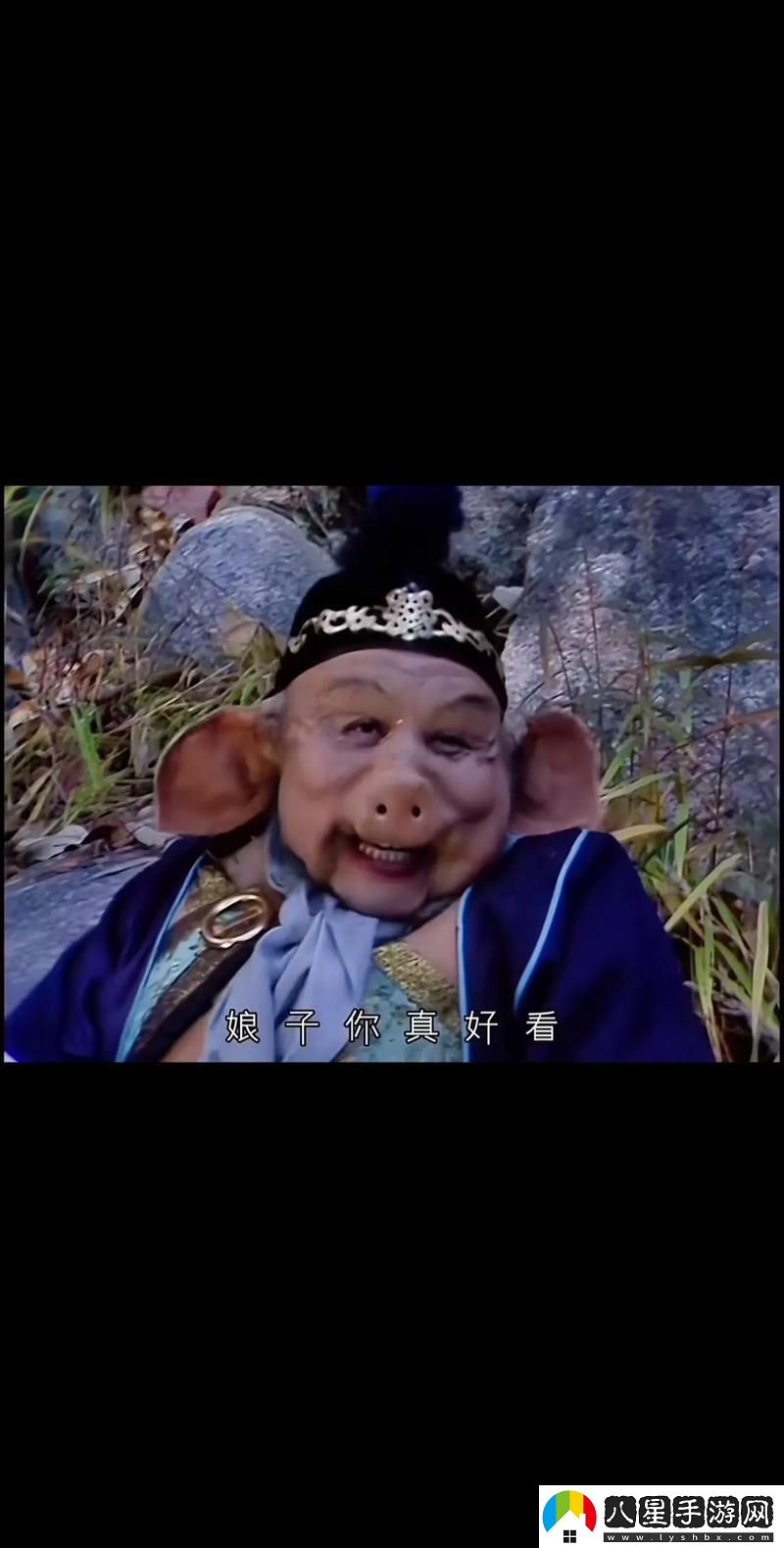 八戒八戒八戒免費觀(guān)看電視劇大全揭秘