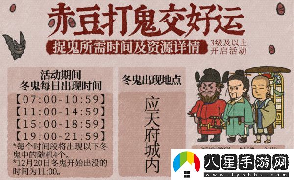 江南百景圖破傘是誰(shuí)的珍寶