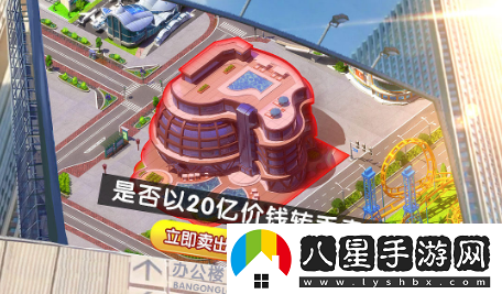 誰(shuí)是首富電腦在線(xiàn)玩