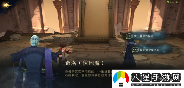 哈利波特無(wú)名之書(shū)攻略