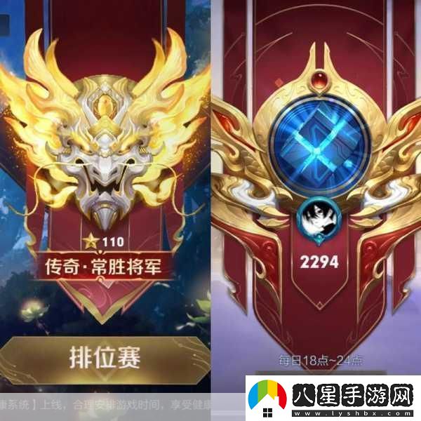 王者榮耀巔峰賽獎勵全揭秘
